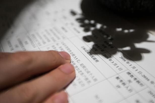 组图：90后房产销售员 一年能卖5.5个亿