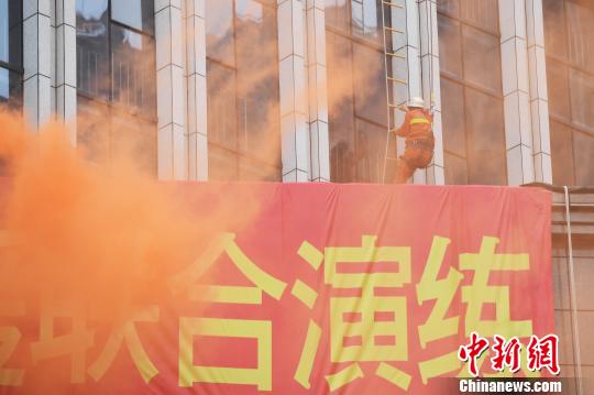 应急演练。　赵春亮 摄