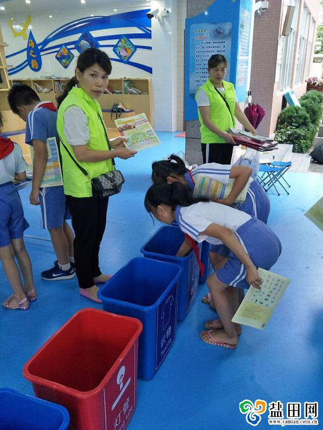 海涛小学家校联动开展垃圾分类活动