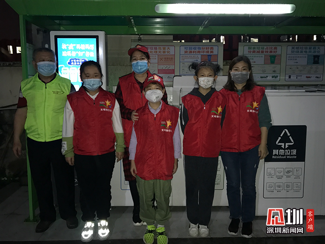 盐田区重启垃圾分类督导工作 志愿者组织积极参与
