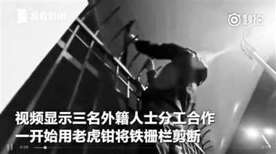 网传视频显示，三名疑似外籍人员在北京和上海的地铁内，对车厢大肆涂鸦