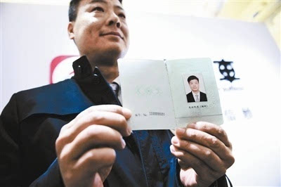 昨天,北京正式核发第一张网约车驾驶员资格证