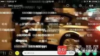 长沙一网络主播直播醉驾撞墙 超跑把墙撞出大窟窿