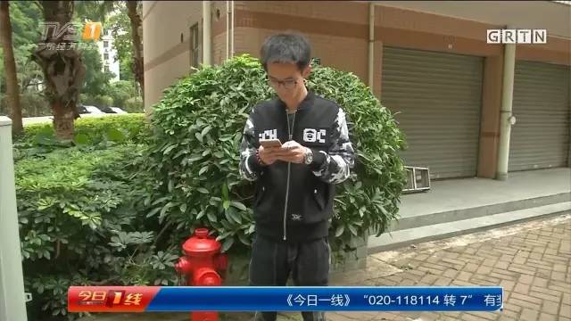 深圳男子轻信微信“观影福利” 苹果手机秒变砖
