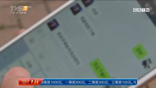 深圳男子轻信微信“观影福利” 苹果手机秒变砖