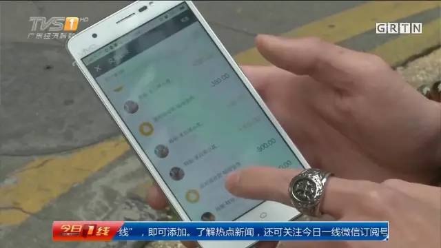 深圳男子轻信微信“观影福利” 苹果手机秒变砖