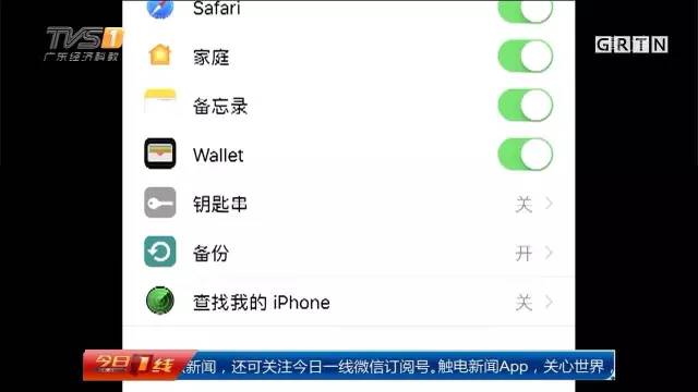深圳男子轻信微信“观影福利” 苹果手机秒变砖