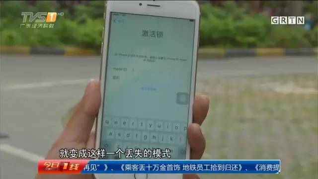 深圳男子轻信微信“观影福利” 苹果手机秒变砖