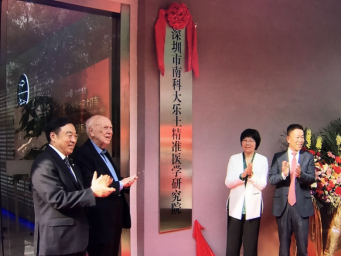 深圳市委书记王伟中履新后第一次公开活动 为何见了他？(1)331