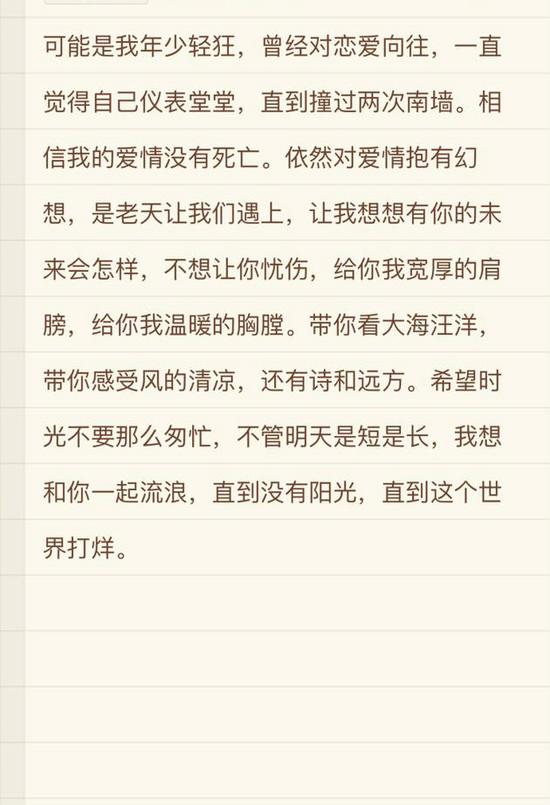 生日快乐孩子她娘!岳云鹏写顺口溜告白爱妻