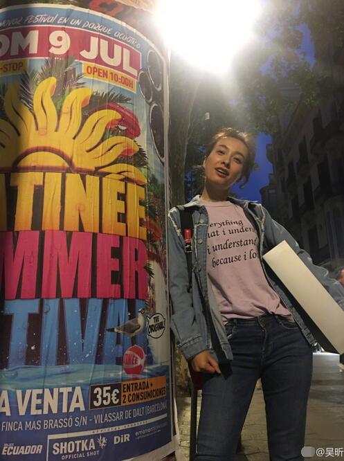 吴昕晒游玩马德里照片