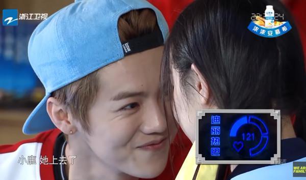 郑恺公开吐槽跑男