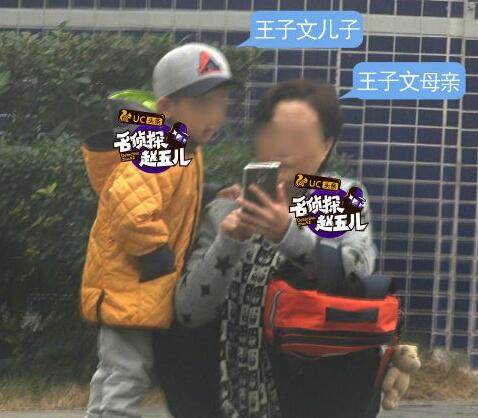 王子文孩子疑似曝光
