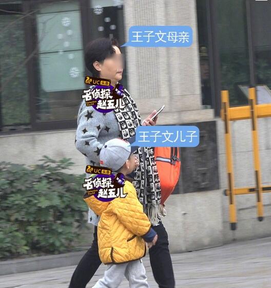 王子文孩子疑似曝光