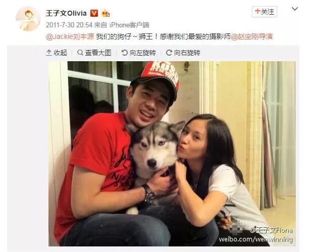 王子文孩子疑似曝光