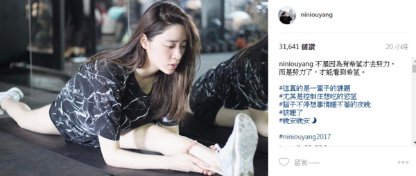 欧阳妮妮正劈一字马