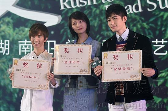 《夏至未至》开播发布会