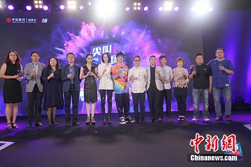 发布会现场。主办方供图