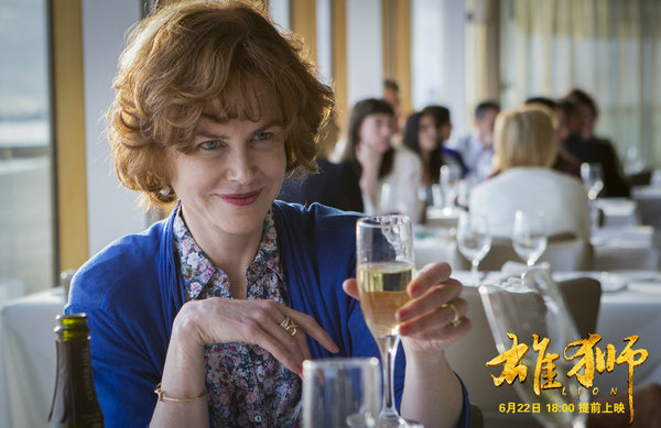 《雄狮》今日上映