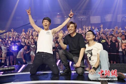 《围炉音乐会》Beyond重聚