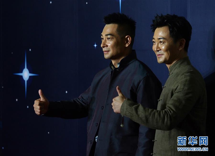 （文化）（3）功夫明星亮相成龙动作电影周之夜