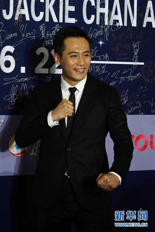 （文化）（4）功夫明星亮相成龙动作电影周之夜