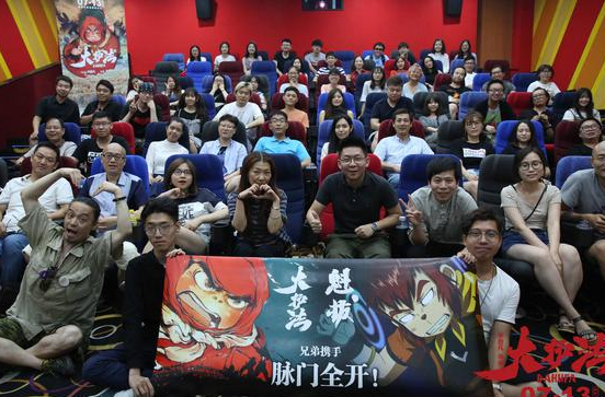 《大护法》获动画圈力挺