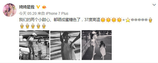 任达华女儿美照曝光