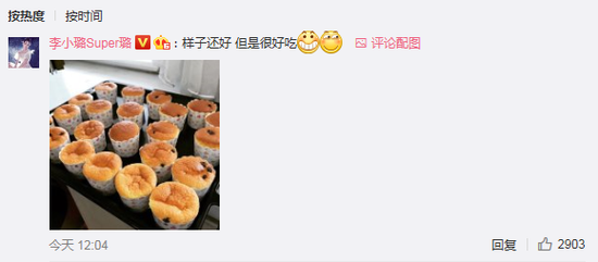 李小璐自制蛋糕开启贤妻模式 网友：甜馨有口福了