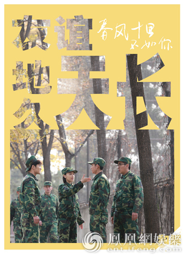 《春风十里》周冬雨张一山成长