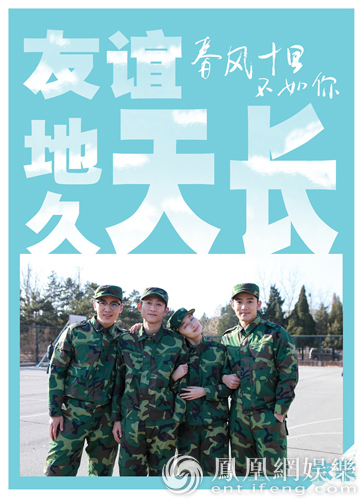 《春风十里》周冬雨张一山成长