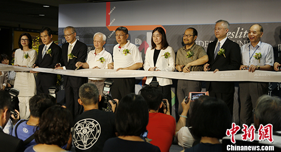 台北市长柯文哲（左五）等出席开幕式。 <a target='_blank' href='http://www.chinanews.com/'><p align=