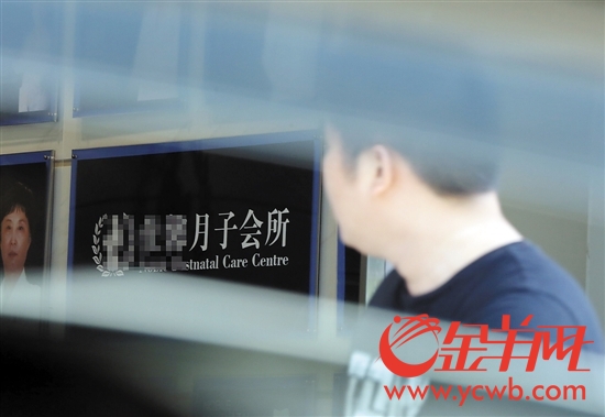 目前月子中心的监管尚属空白