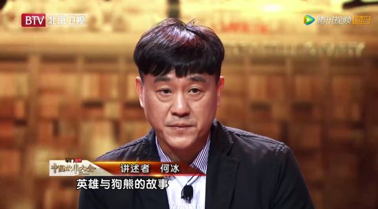 掌门1对1《中国故事大会》：想做英雄的人，永远都不算晚！