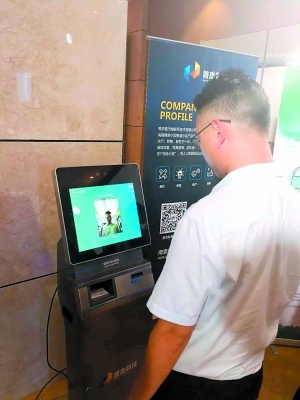 图片来源于网络