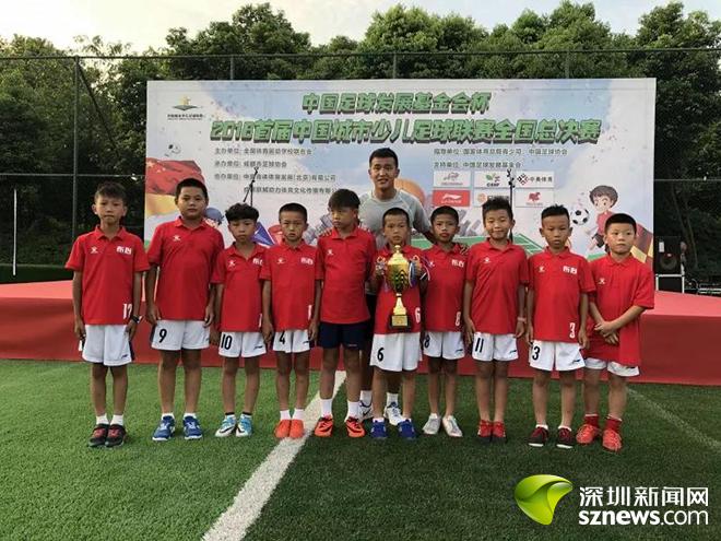 2018中国城市少儿足球联赛 梅沙小学将再绽异