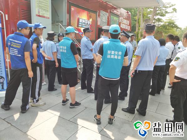 倡导文明健康旅行 禁毒宣传走进旅游景区东部