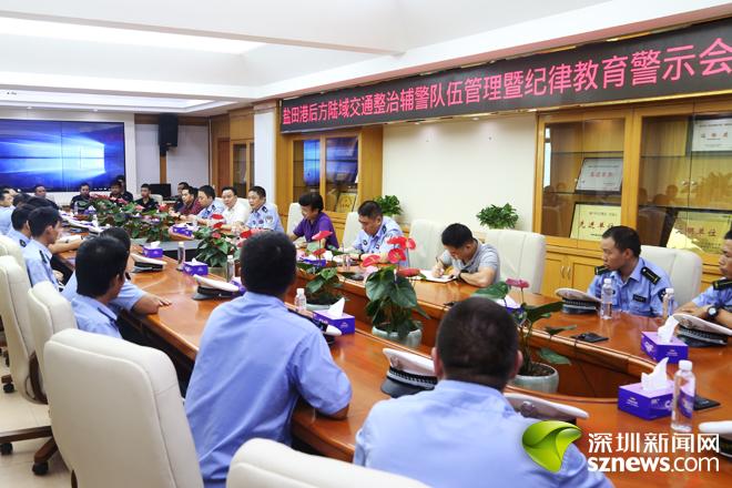 强化法治意识 打造一支综合素质过硬交通整治