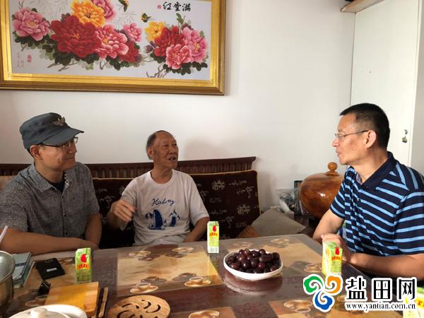 沿港社区民意表达工作室开展中秋走访慰问活动