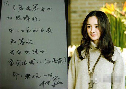 女星字迹谁最好看,谁最出人意料?