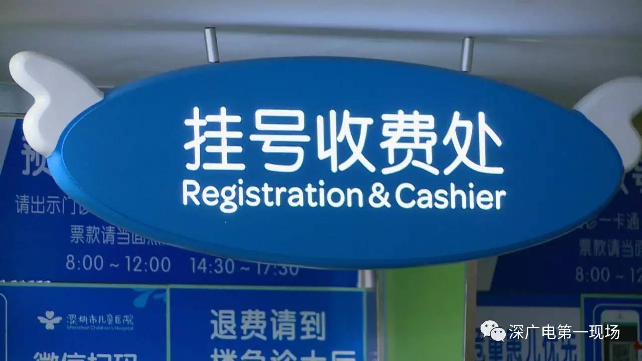 北京兒童醫(yī)院、協(xié)助就診代掛號(hào)，口碑高效率快的簡(jiǎn)單介紹